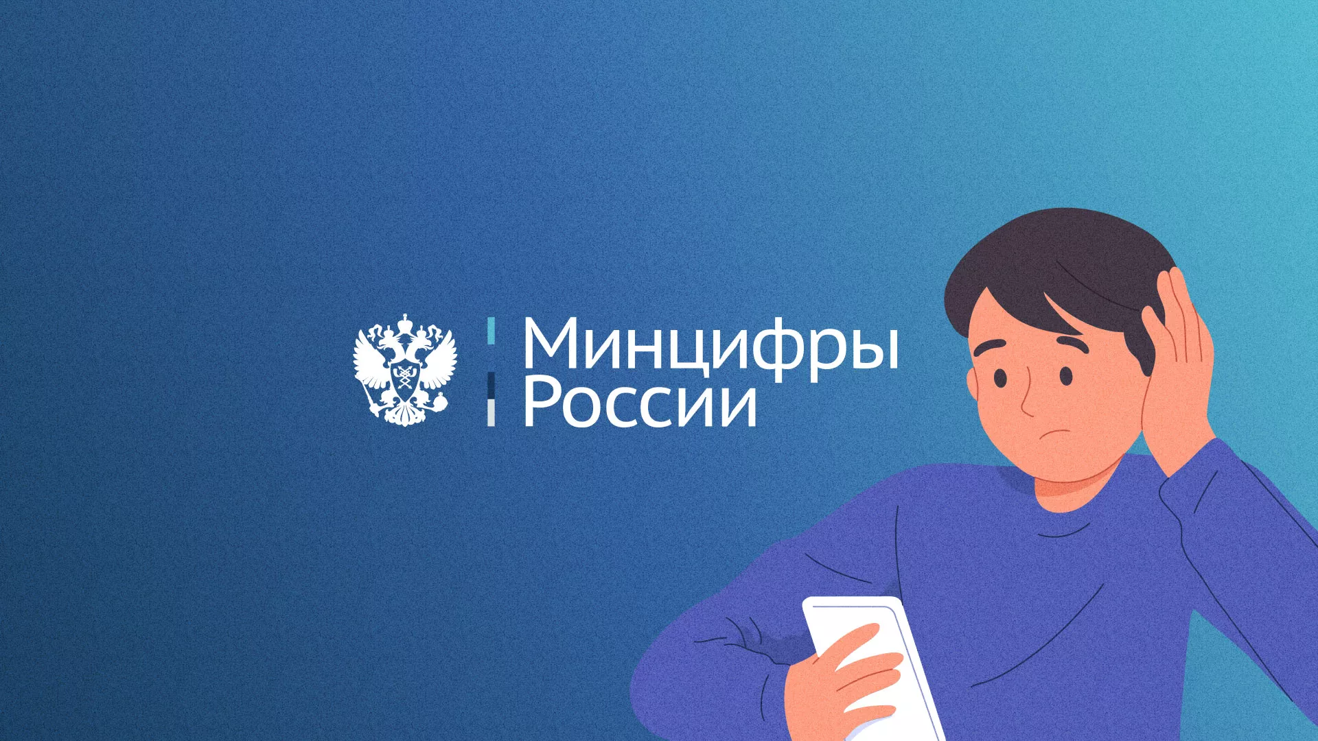 Минцифры и российские сертификаты безопасности SSL для сайтов в Арске